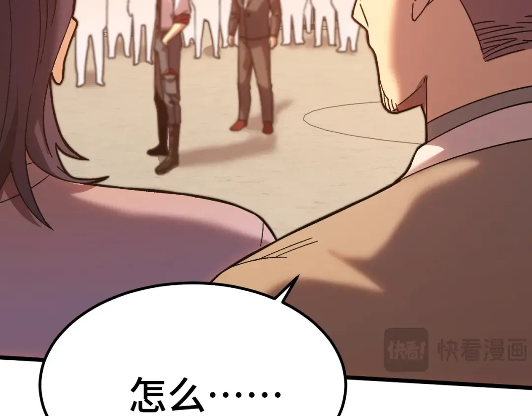 第158话 来吧！ 第37页