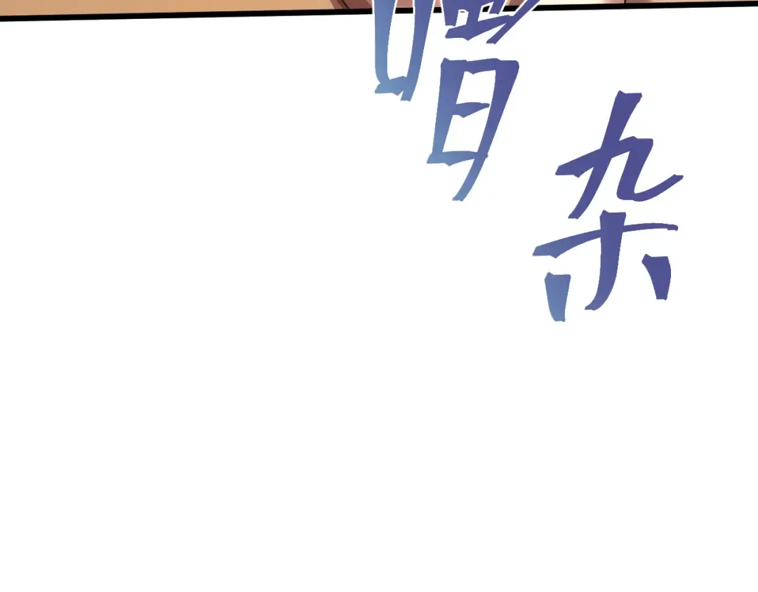 第158话 来吧！ 第41页