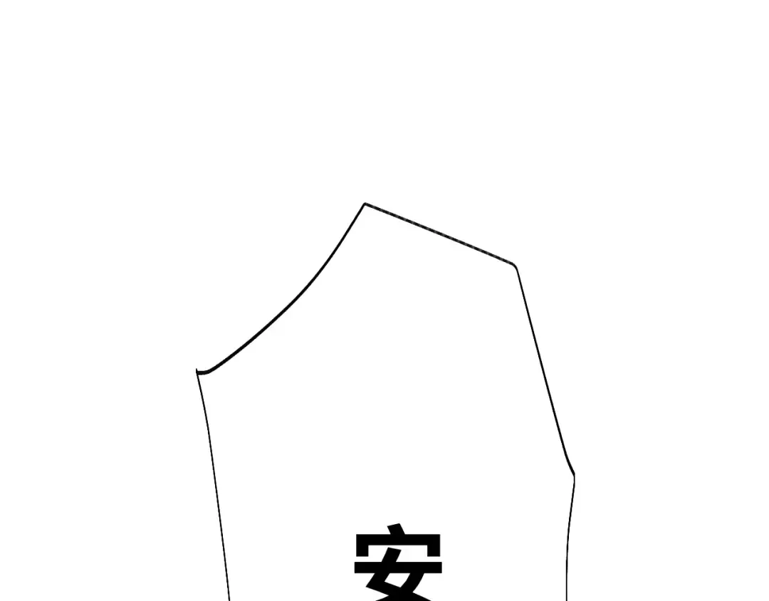 第158话 来吧！ 第42页