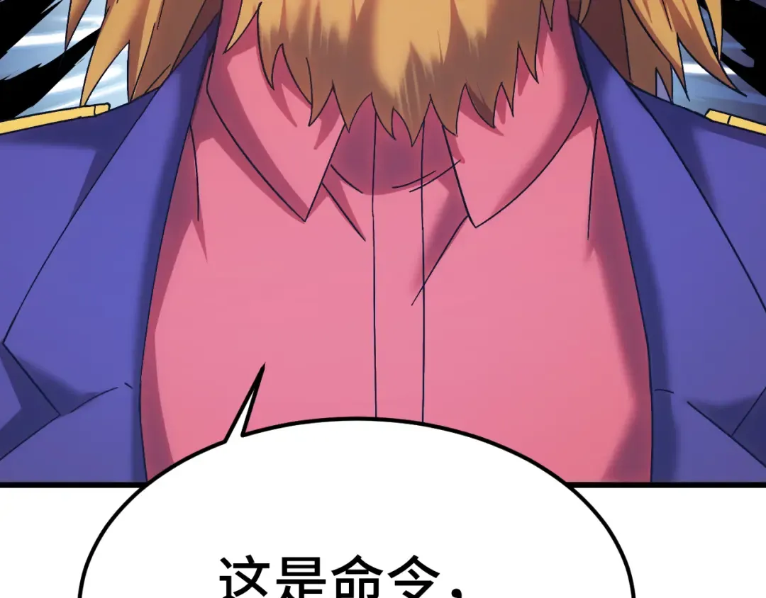 第158话 来吧！ 第46页