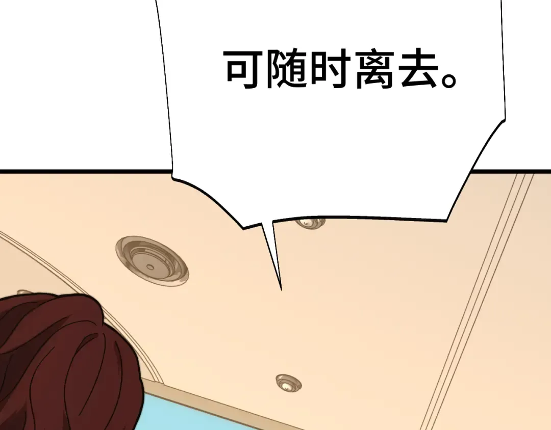 第158话 来吧！ 第50页