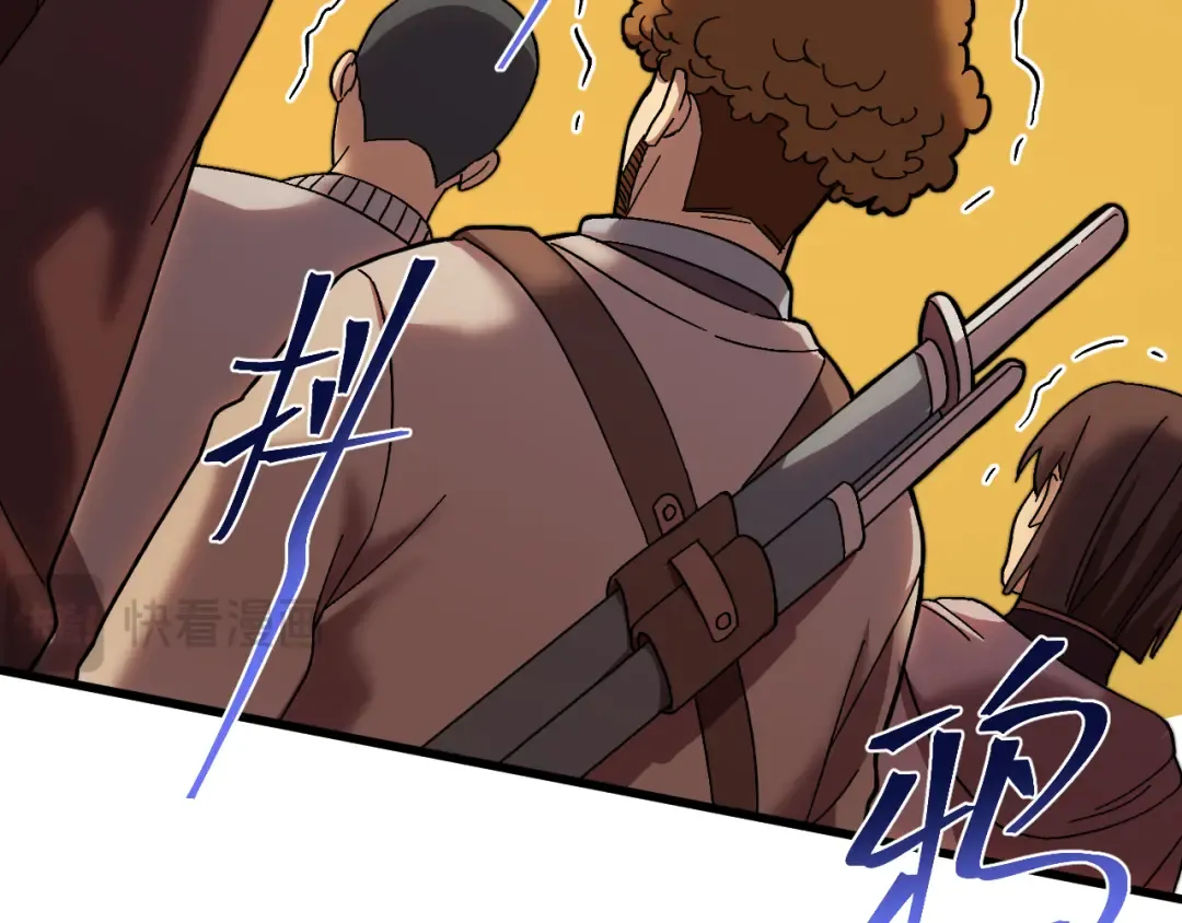 第158话 来吧！ 第52页