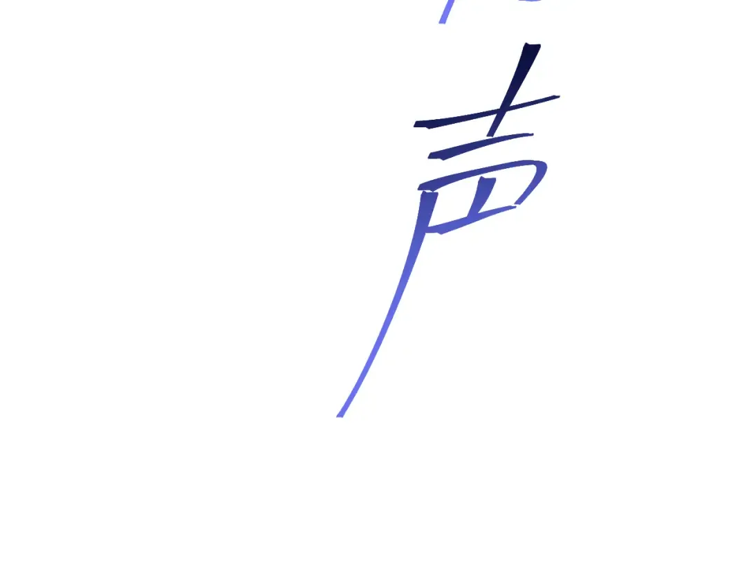 第158话 来吧！ 第54页