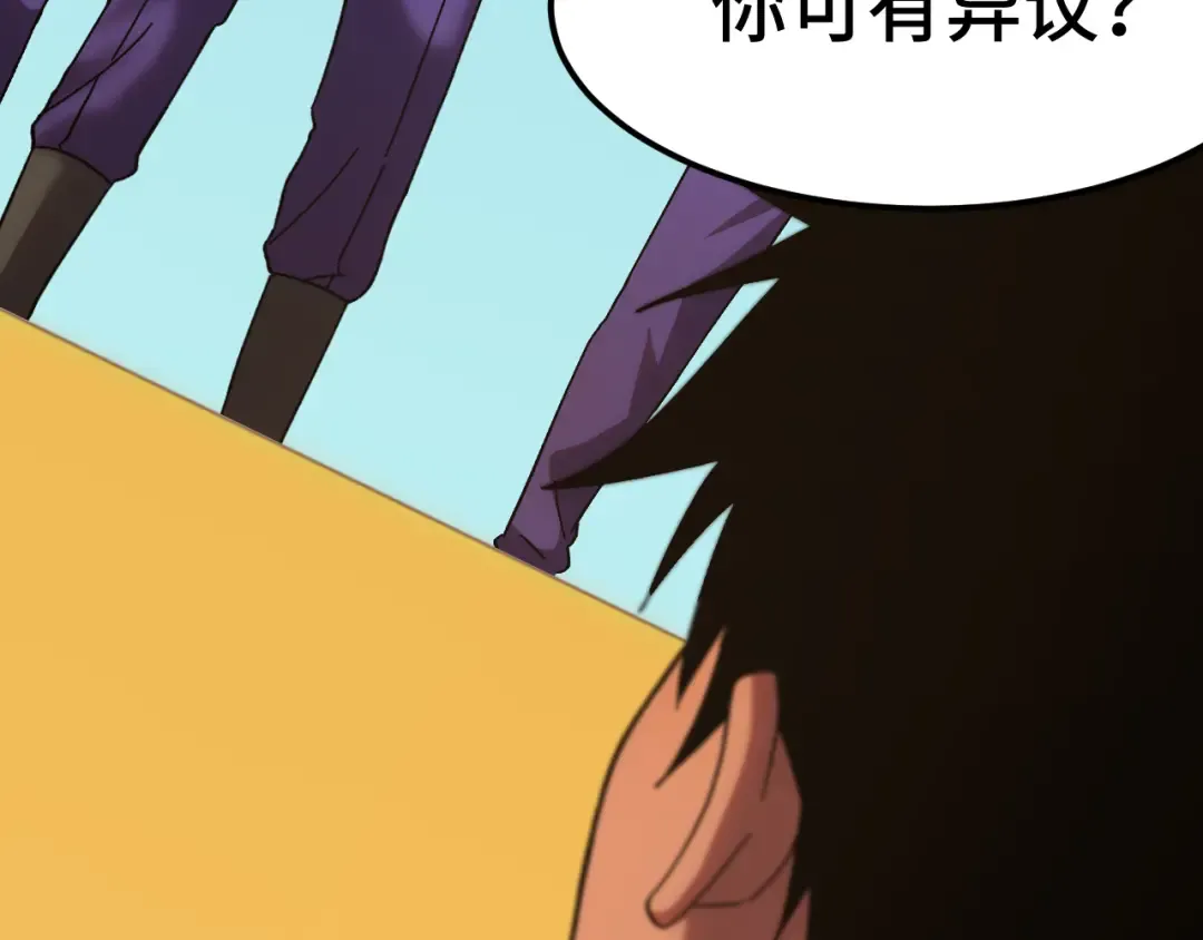 第158话 来吧！ 第57页