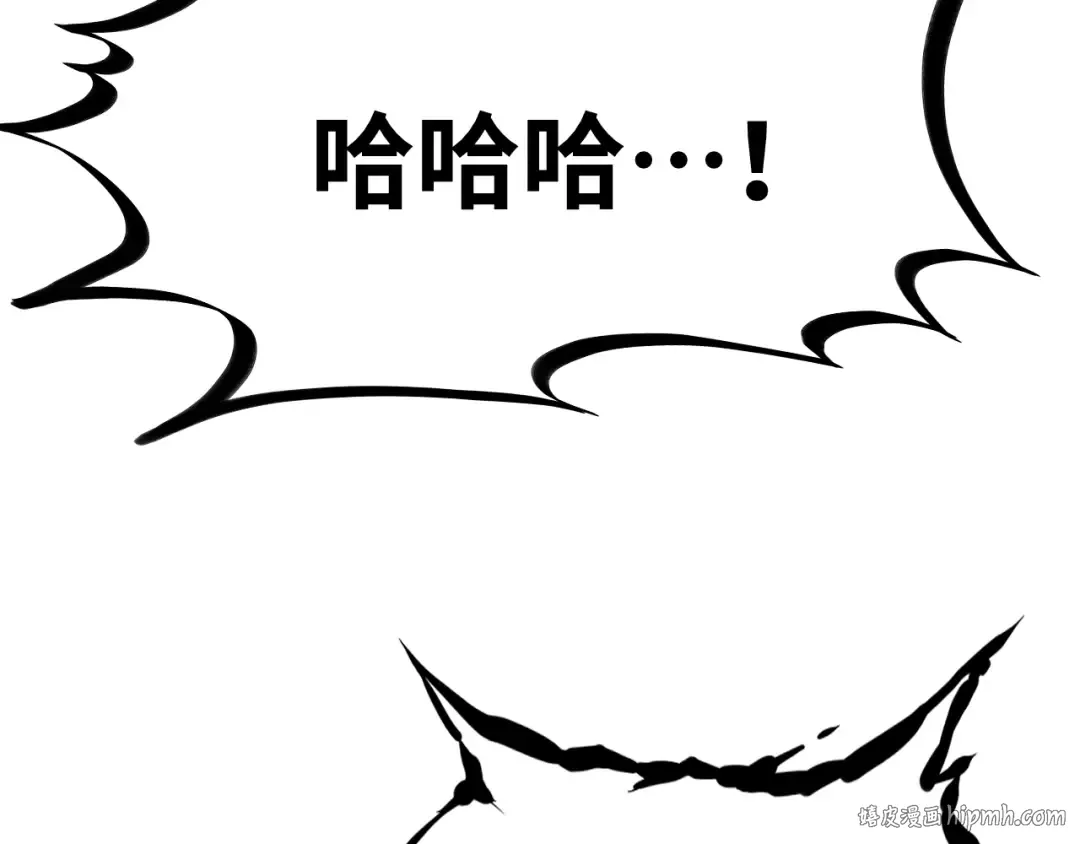 第158话 来吧！ 第80页