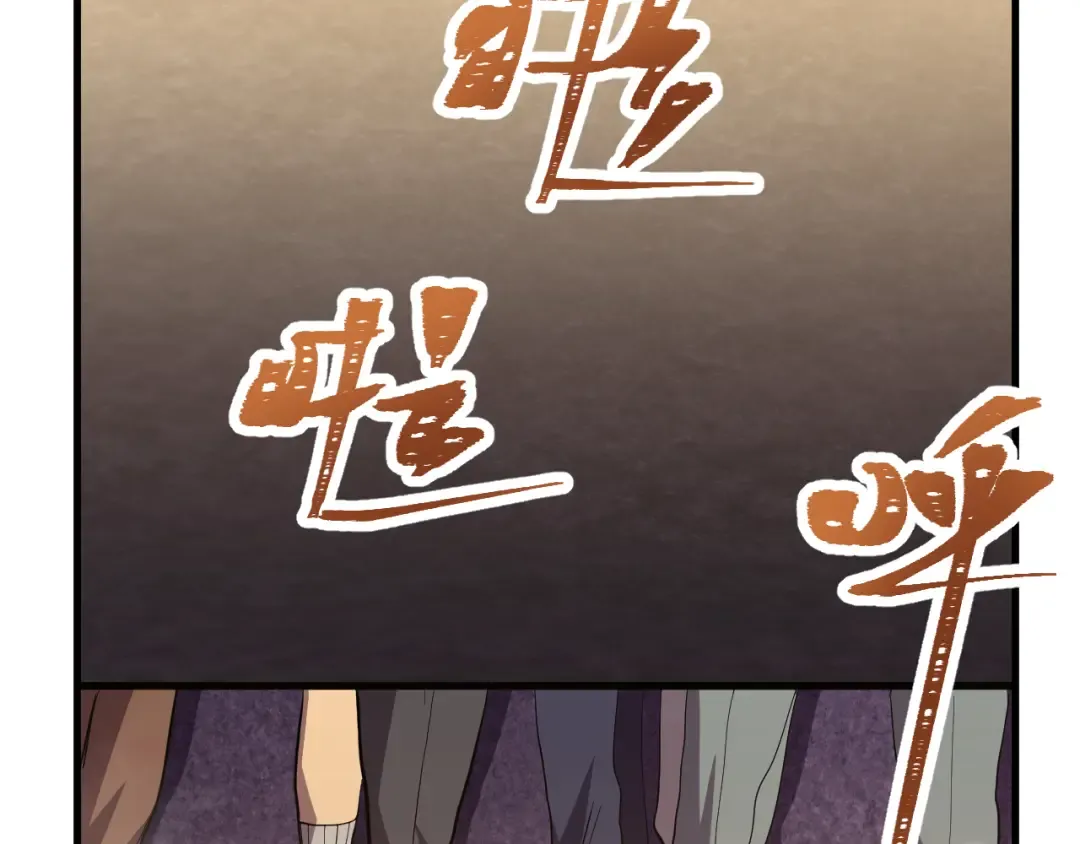 第158话 来吧！ 第100页