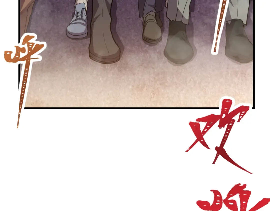 第158话 来吧！ 第101页