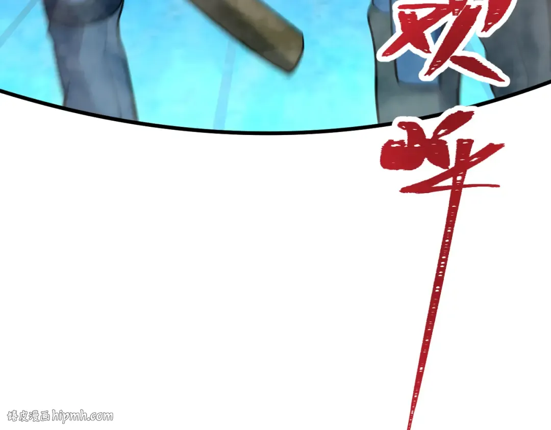 第158话 来吧！ 第104页