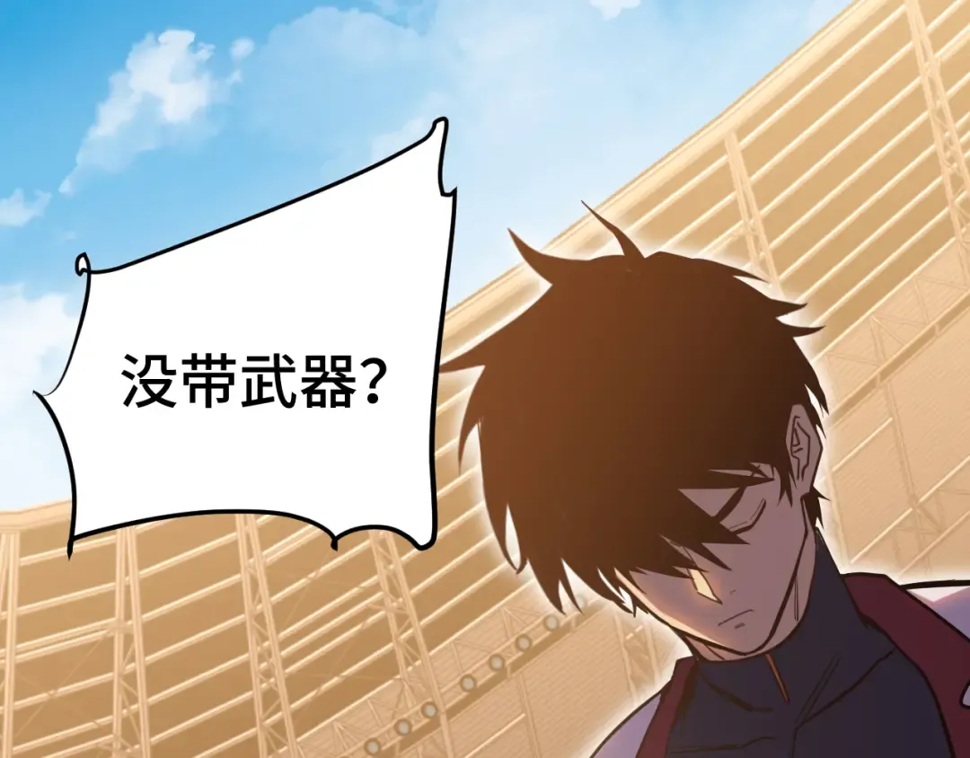 第158话 来吧！ 第110页