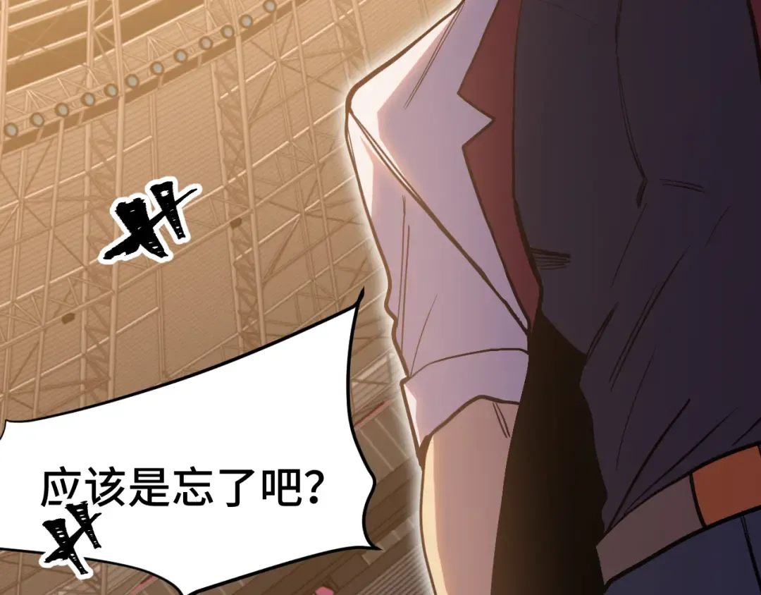 第158话 来吧！ 第111页