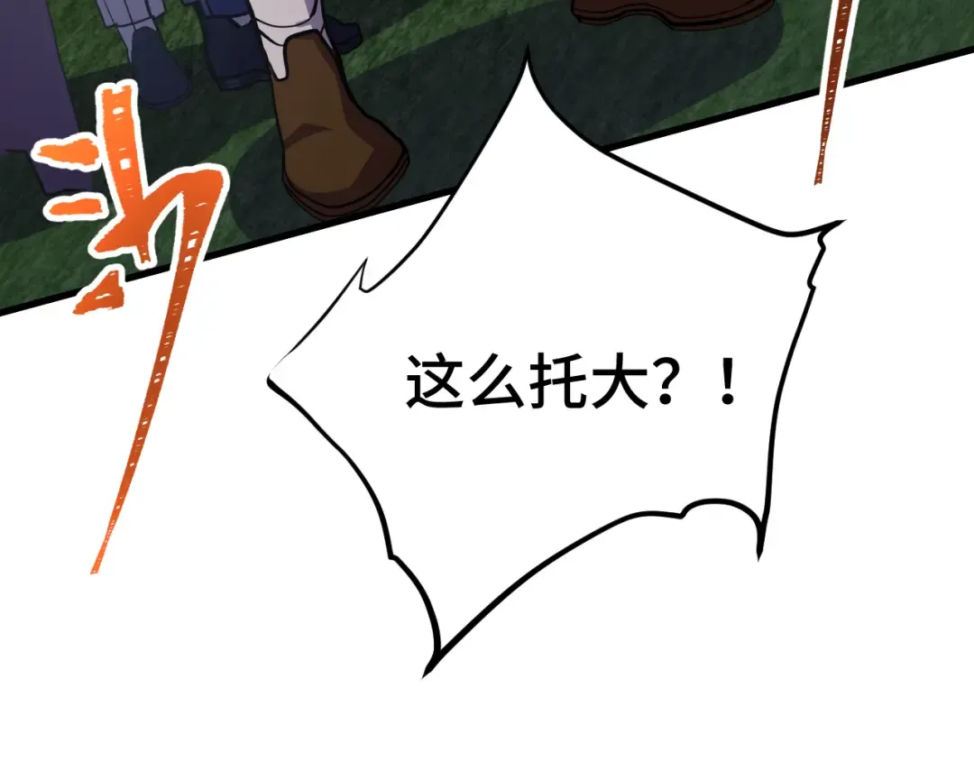 第158话 来吧！ 第114页