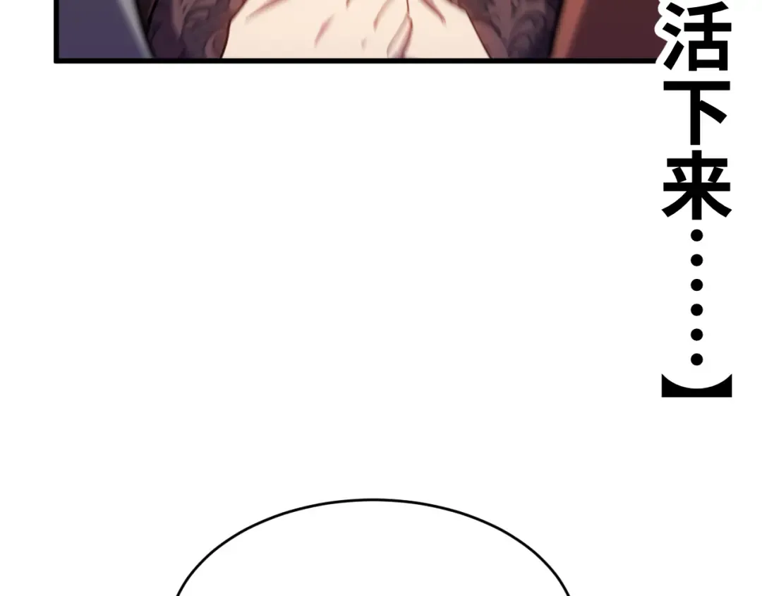 第158话 来吧！ 第134页
