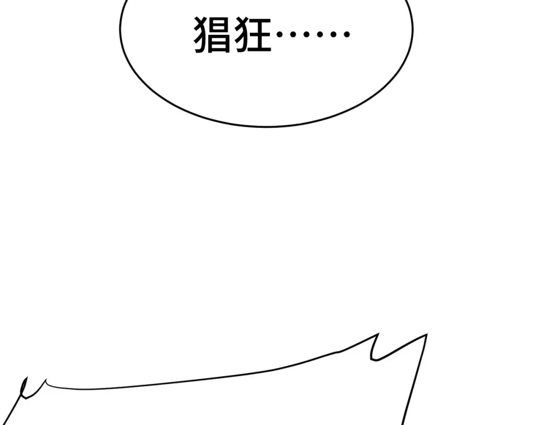 第158话 来吧！ 第135页