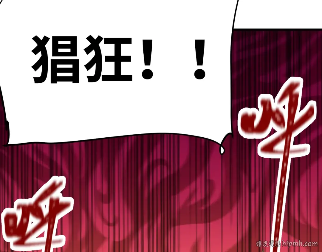 第158话 来吧！ 第136页