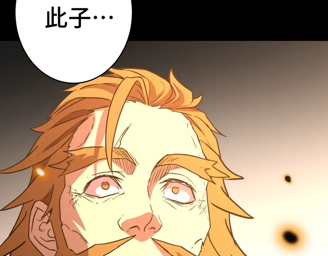 第158话 来吧！ 第142页
