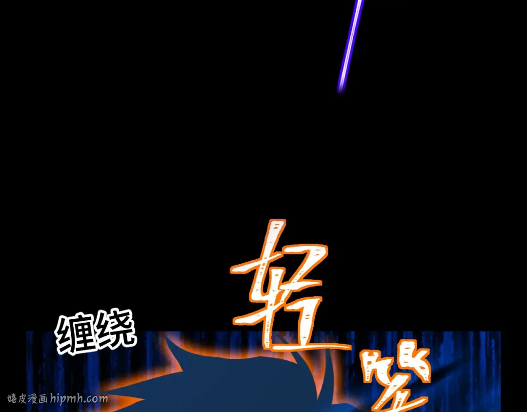 第158话 来吧！ 第152页