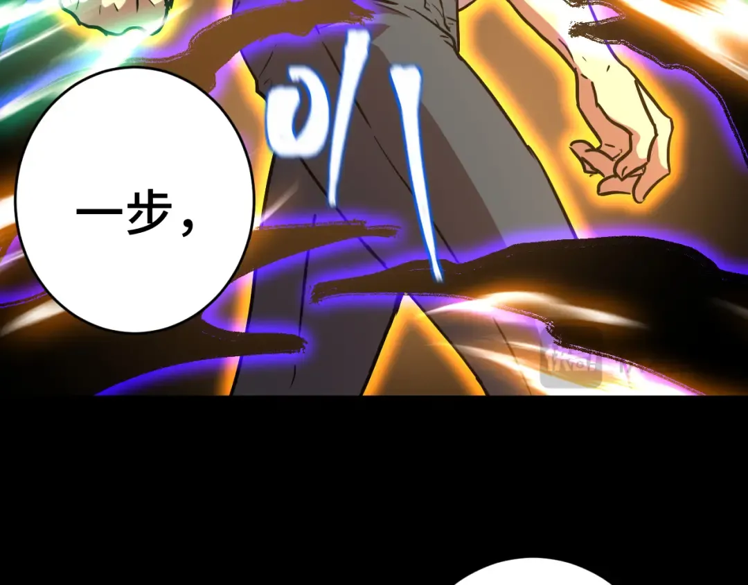 第158话 来吧！ 第172页