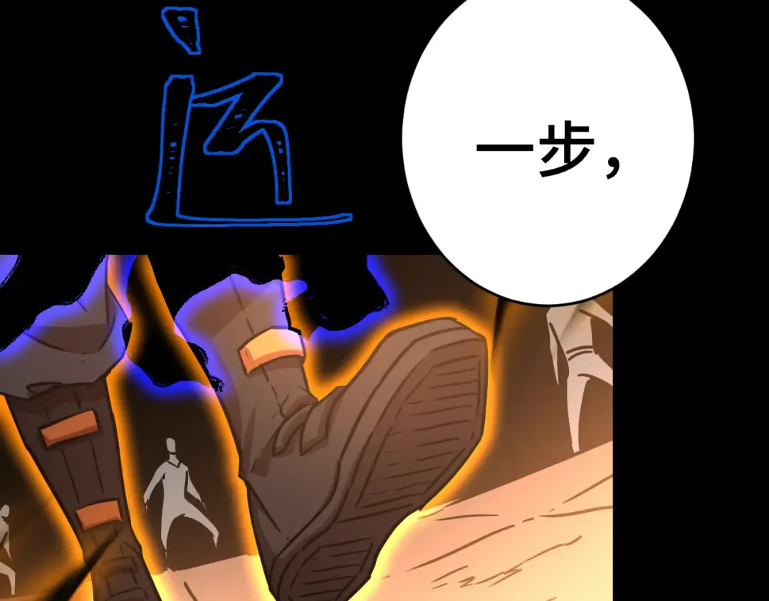 第158话 来吧！ 第173页