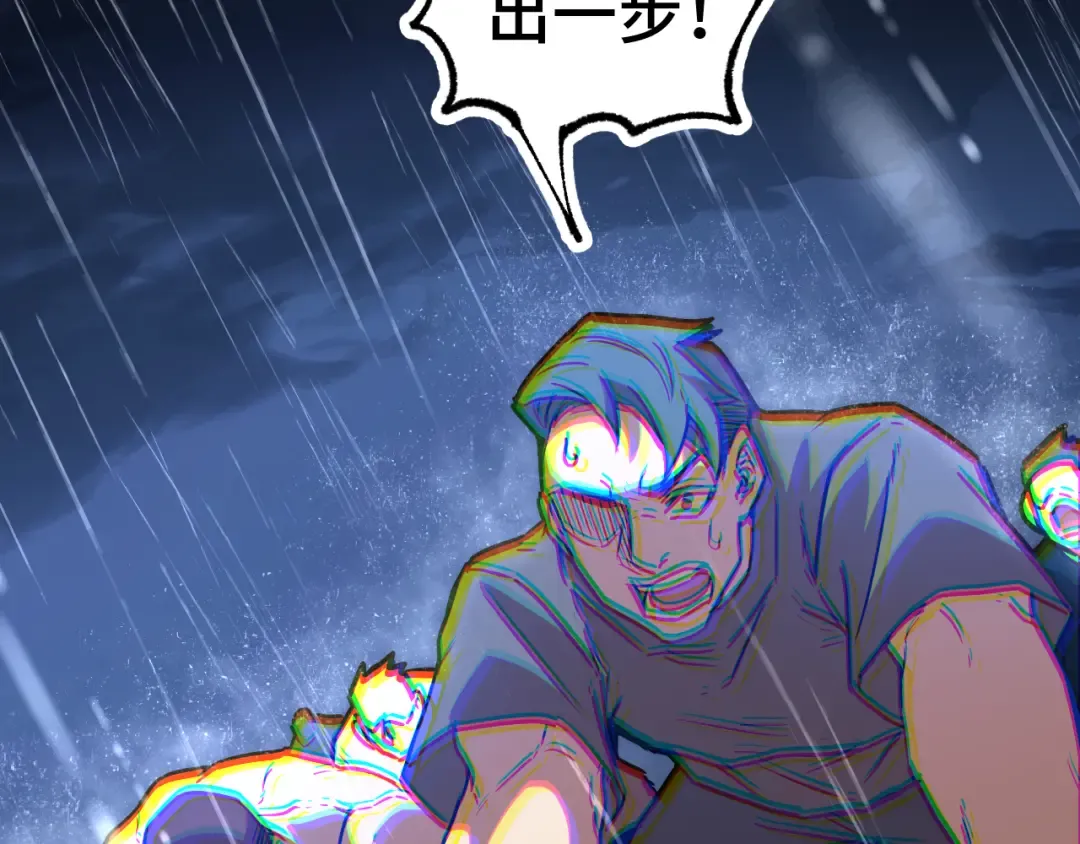 第158话 来吧！ 第190页