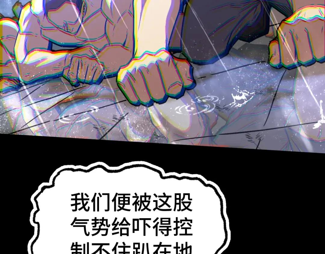 第158话 来吧！ 第191页