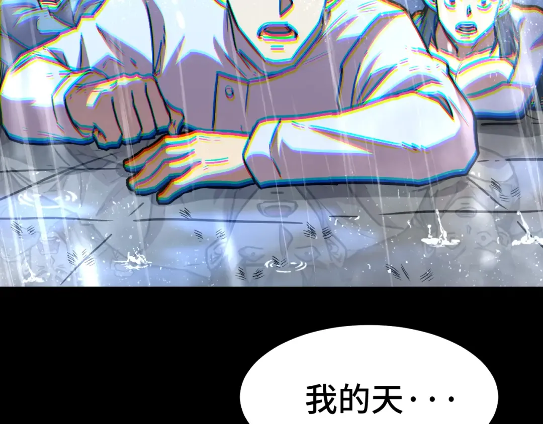 第158话 来吧！ 第195页