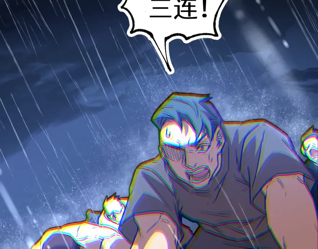 第158话 来吧！ 第212页