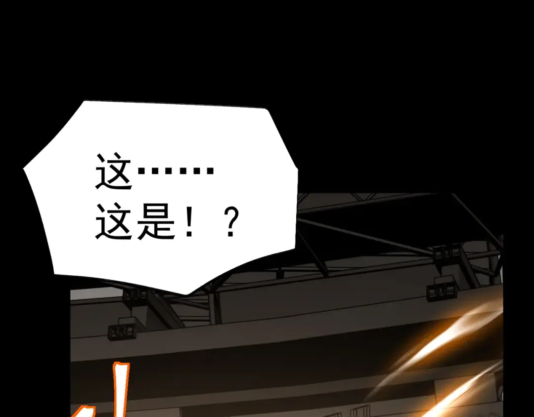 第159话 称圣 第5页