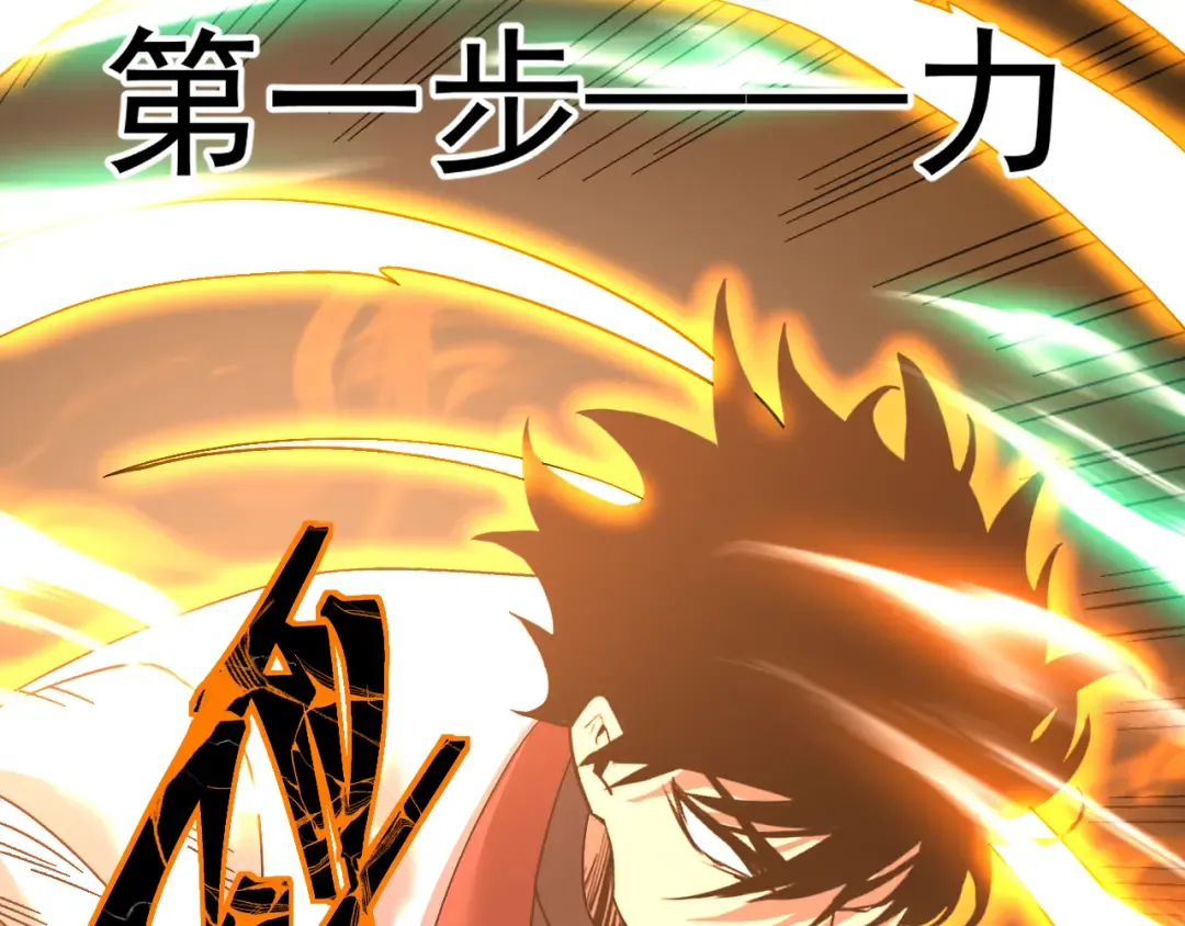 第159话 称圣 第12页
