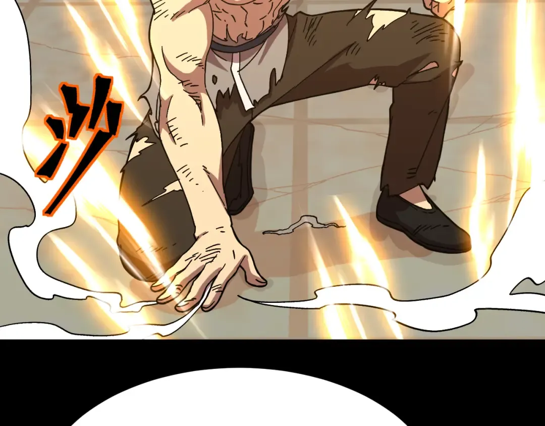 第159话 称圣 第30页