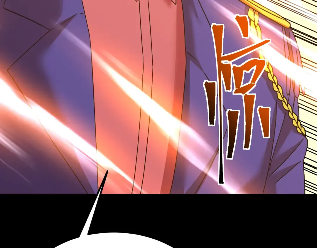 第159话 称圣 第33页