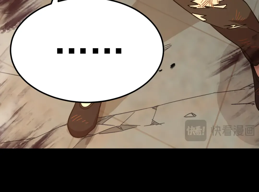 第159话 称圣 第44页