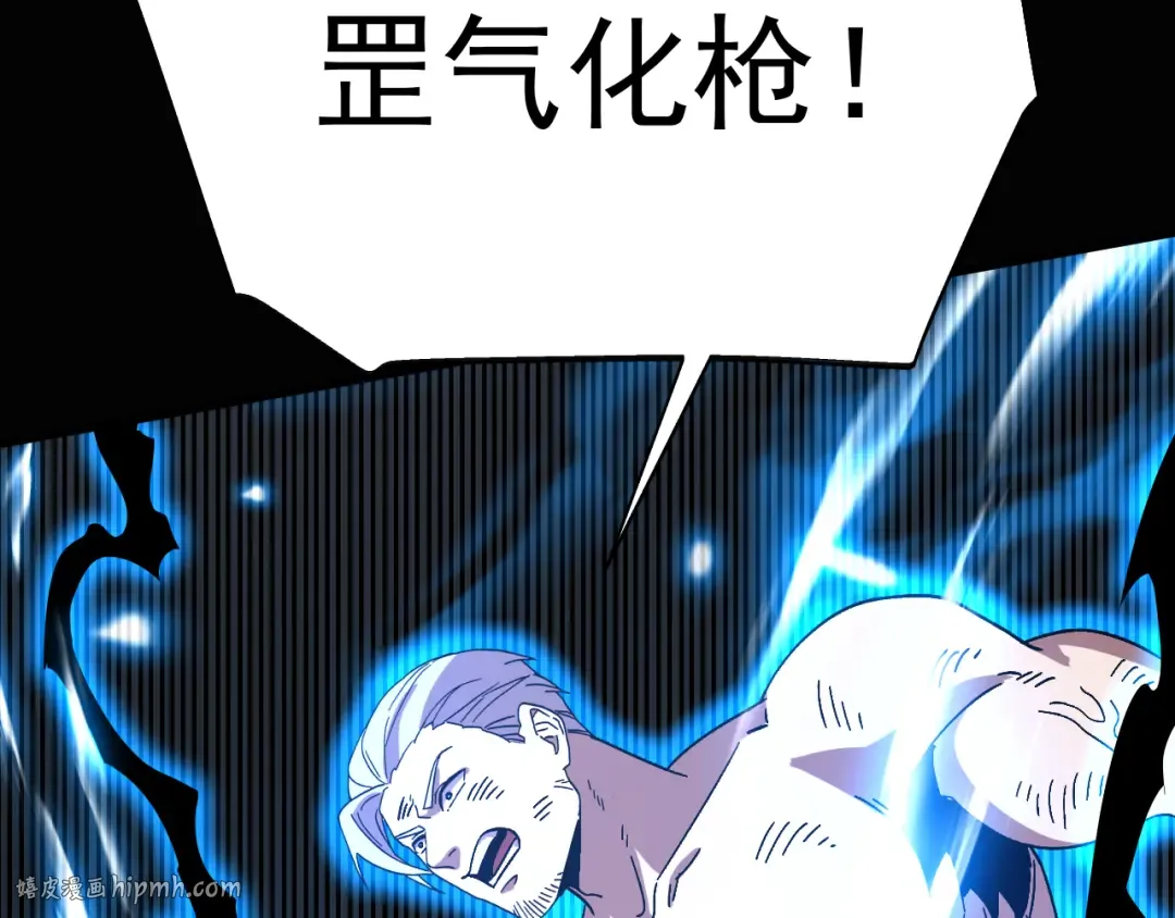 第159话 称圣 第48页