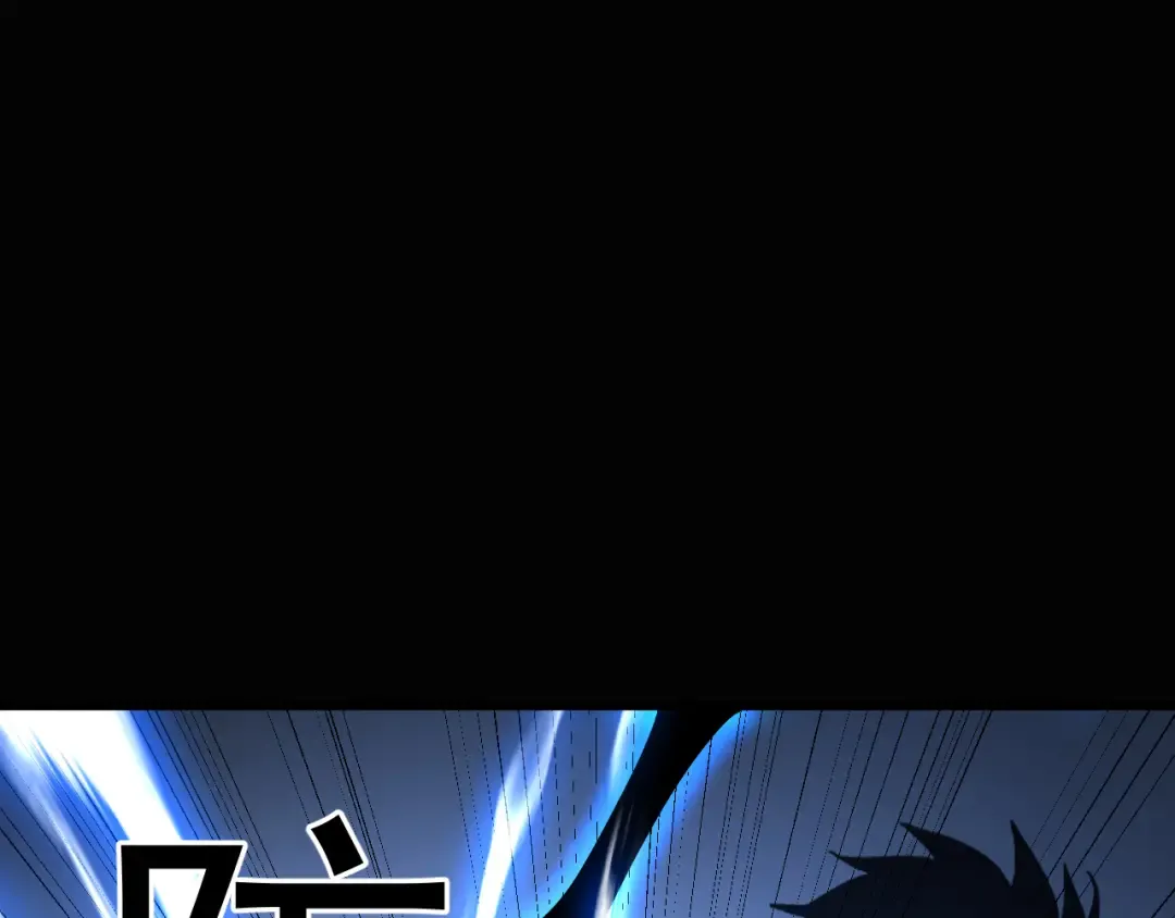 第159话 称圣 第58页