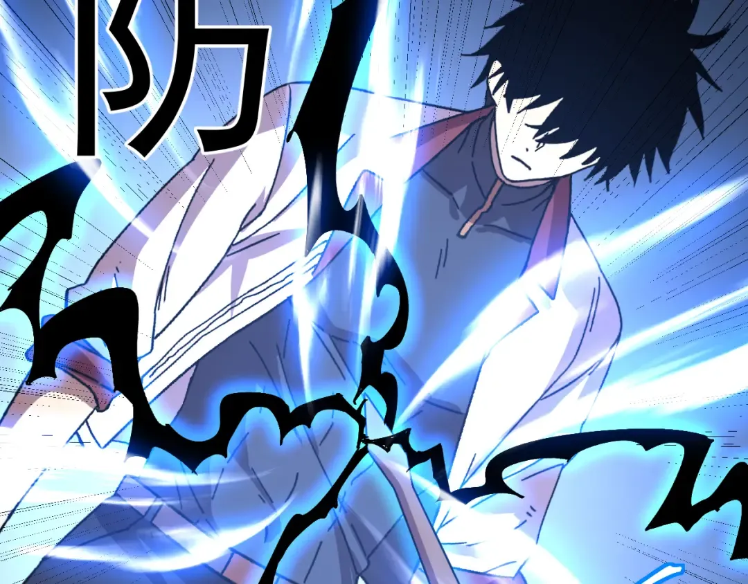 第159话 称圣 第59页