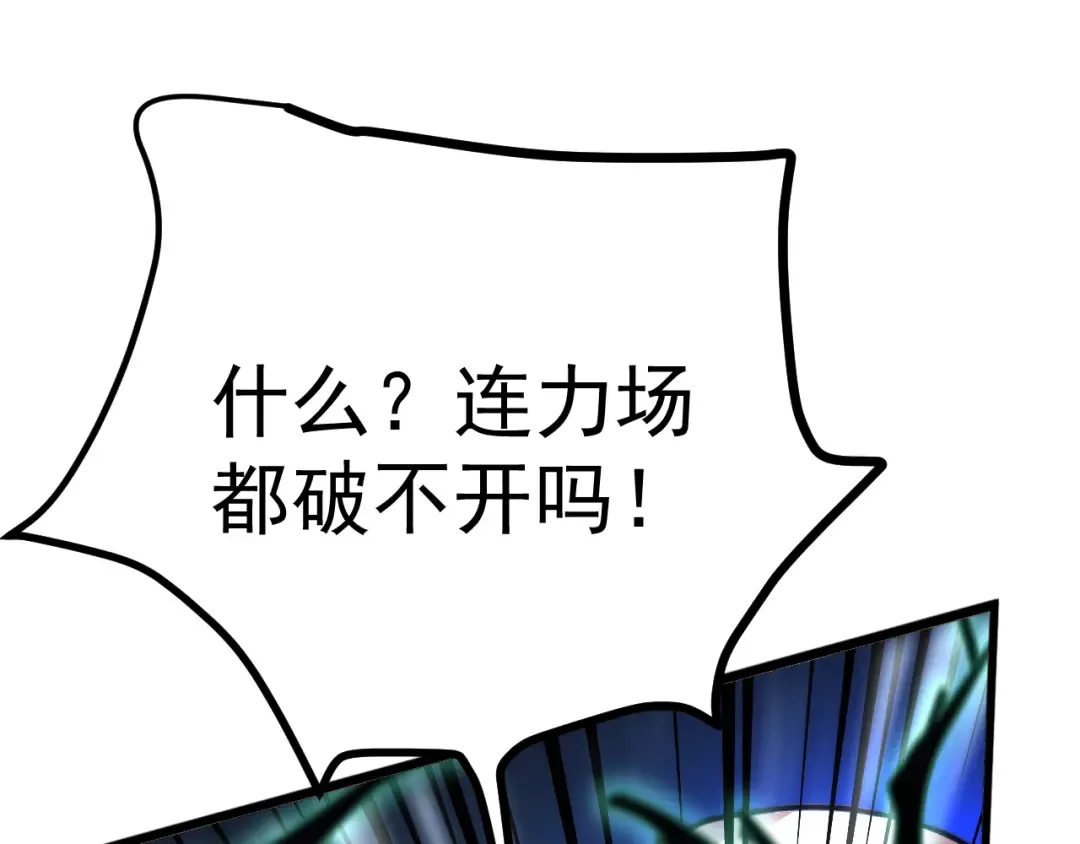 第159话 称圣 第65页