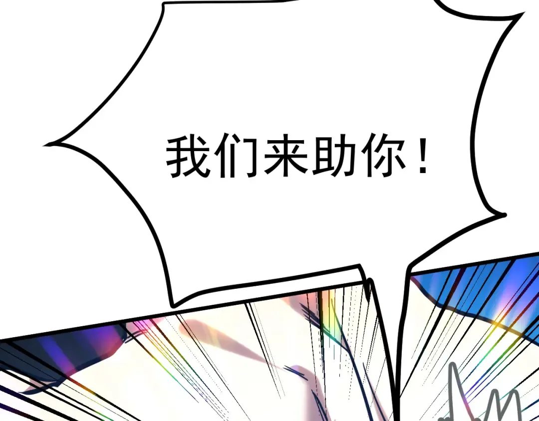 第159话 称圣 第68页