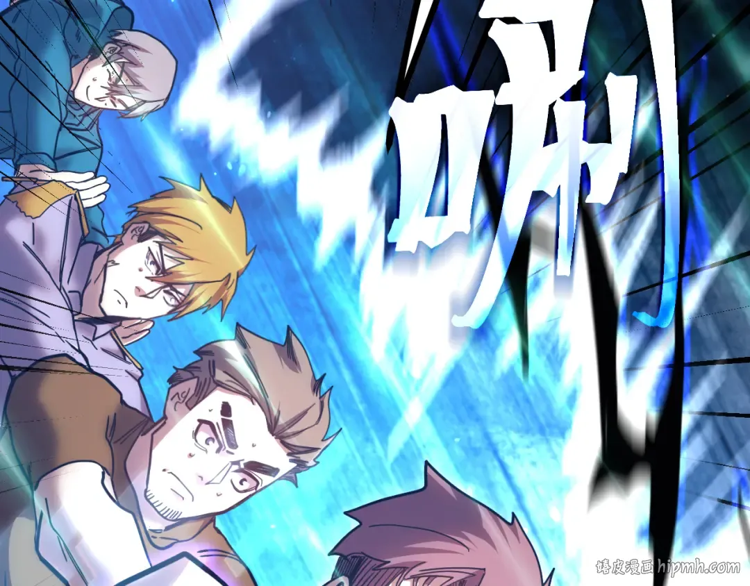 第159话 称圣 第72页
