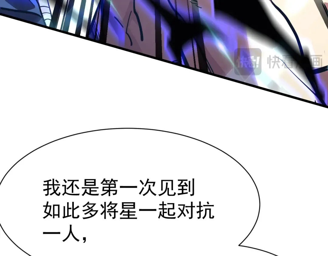 第159话 称圣 第74页
