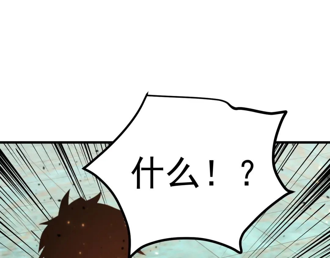 第159话 称圣 第89页