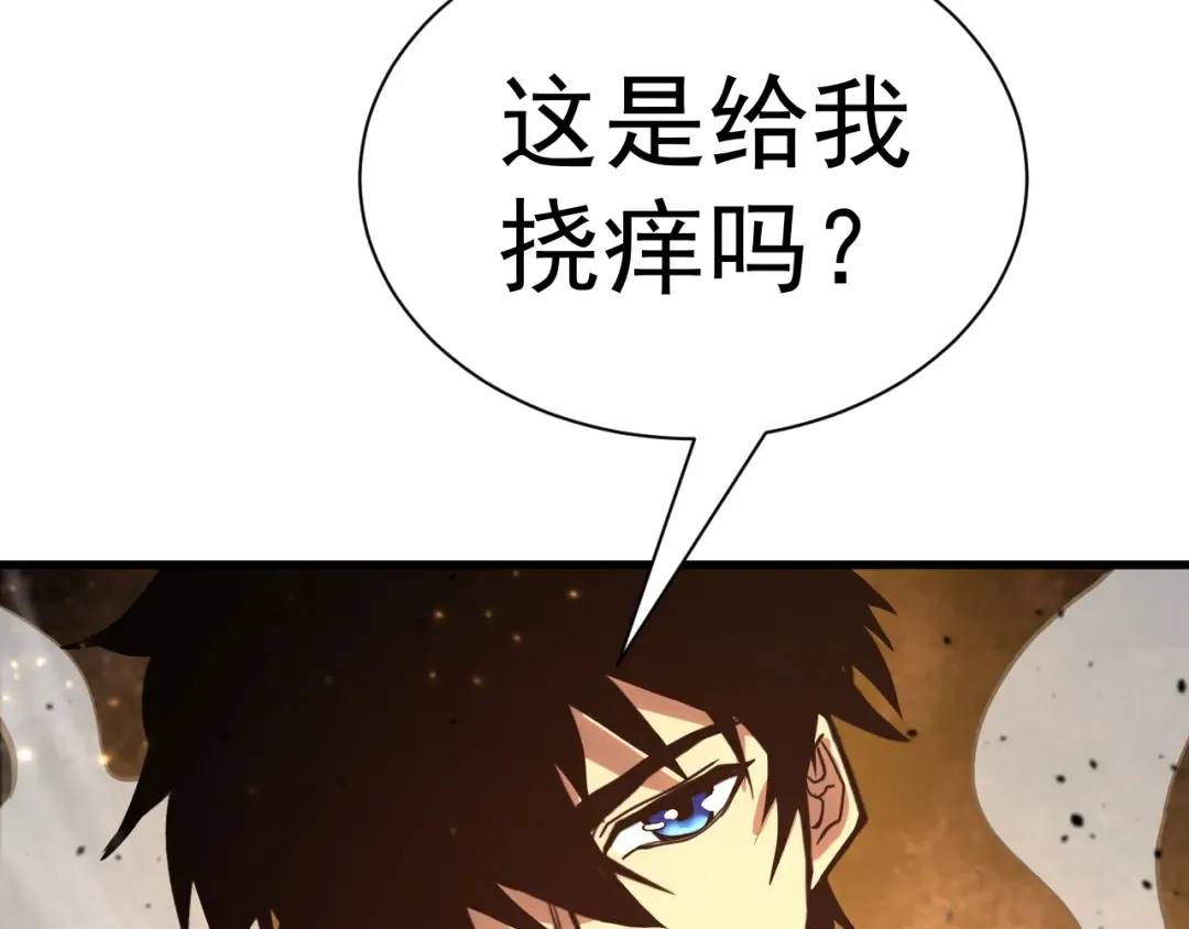 第159话 称圣 第92页