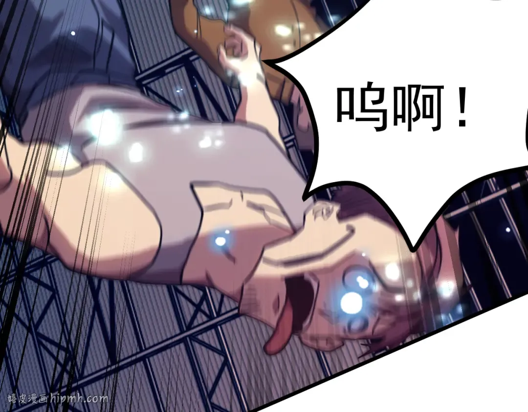 第159话 称圣 第120页