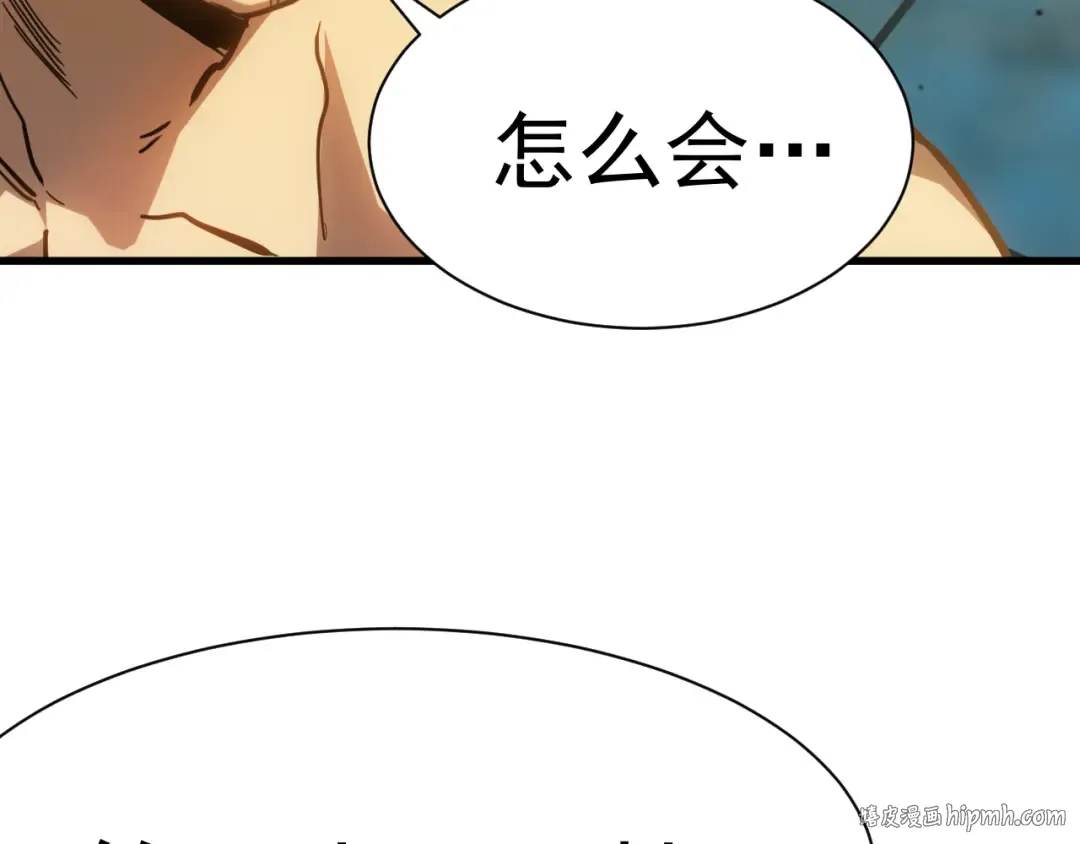 第159话 称圣 第128页