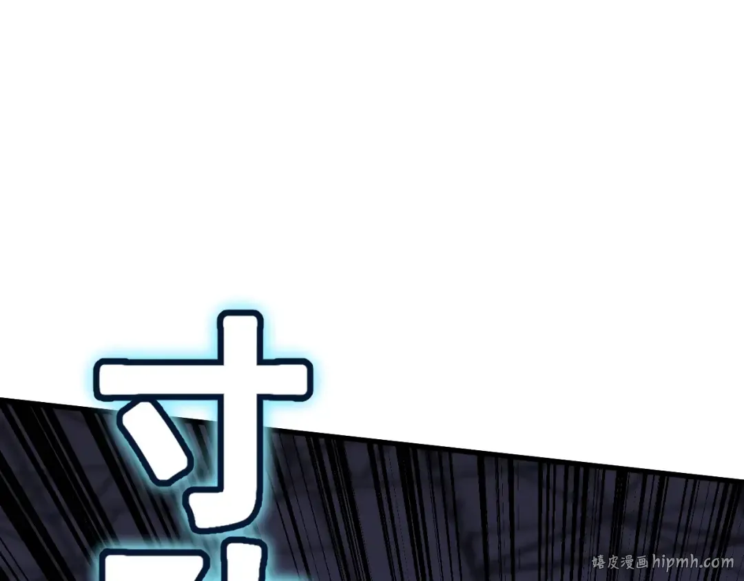 第159话 称圣 第136页