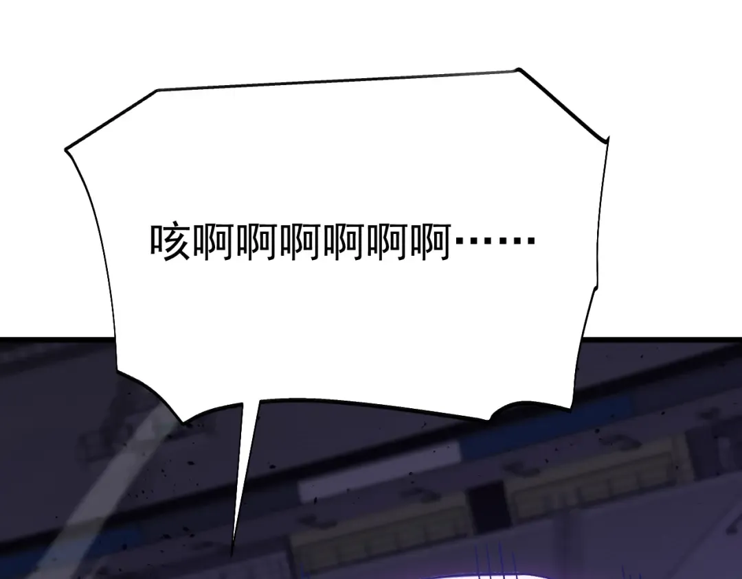 第159话 称圣 第145页