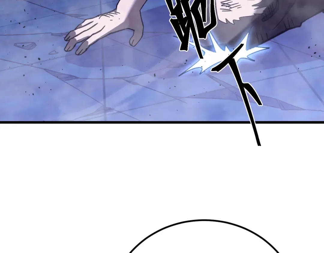 第159话 称圣 第147页