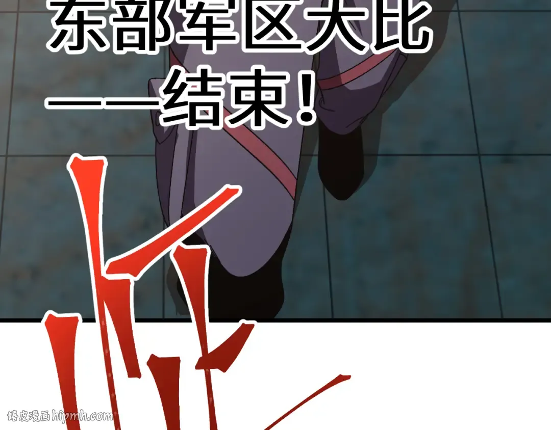 第159话 称圣 第176页