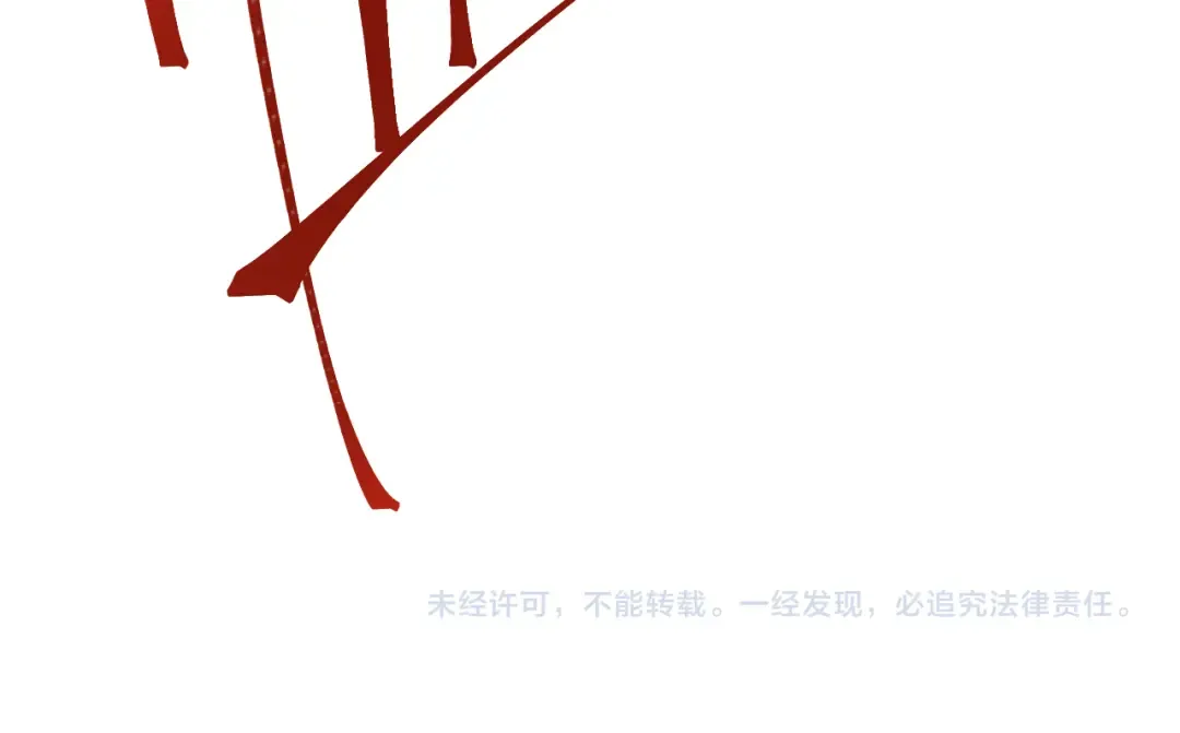 第159话 称圣 第177页