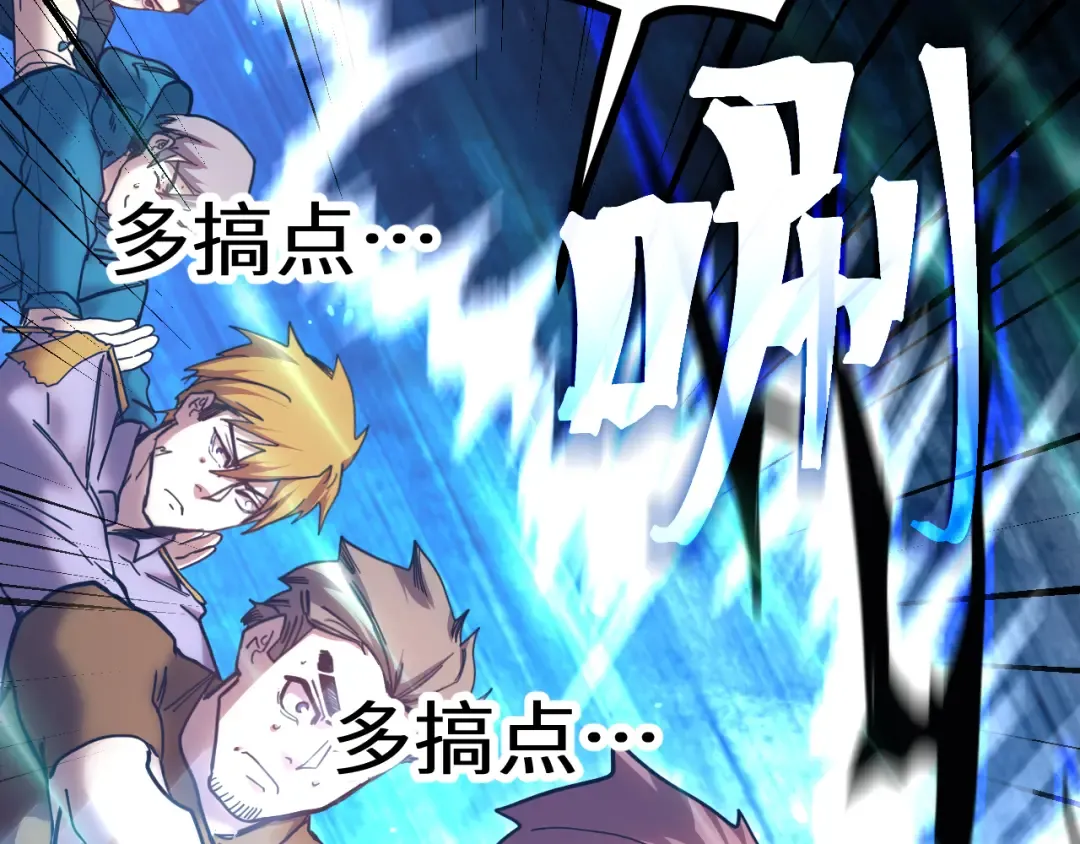 第159话 称圣 第180页