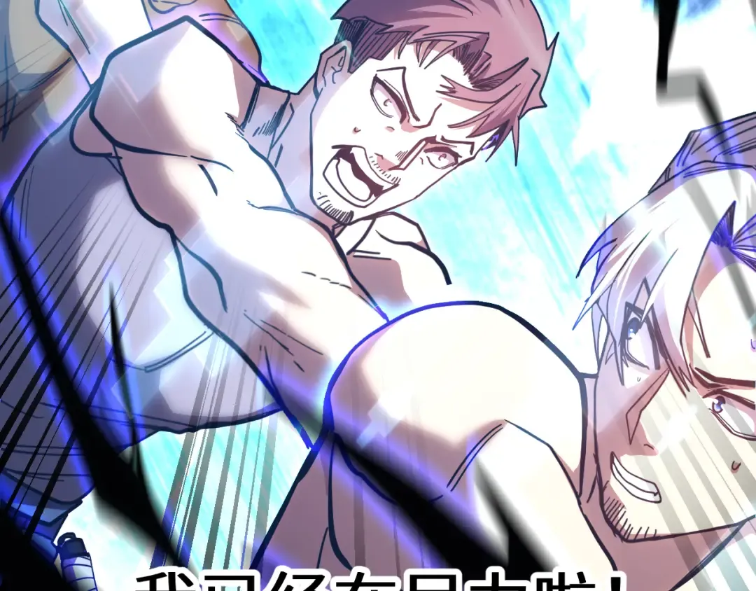 第159话 称圣 第181页