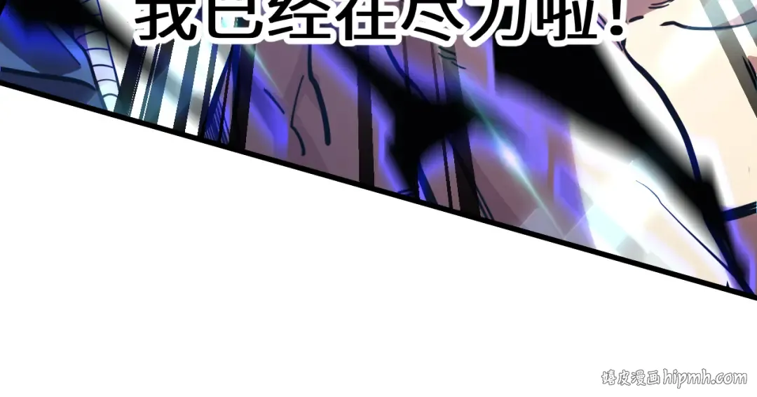 第159话 称圣 第182页